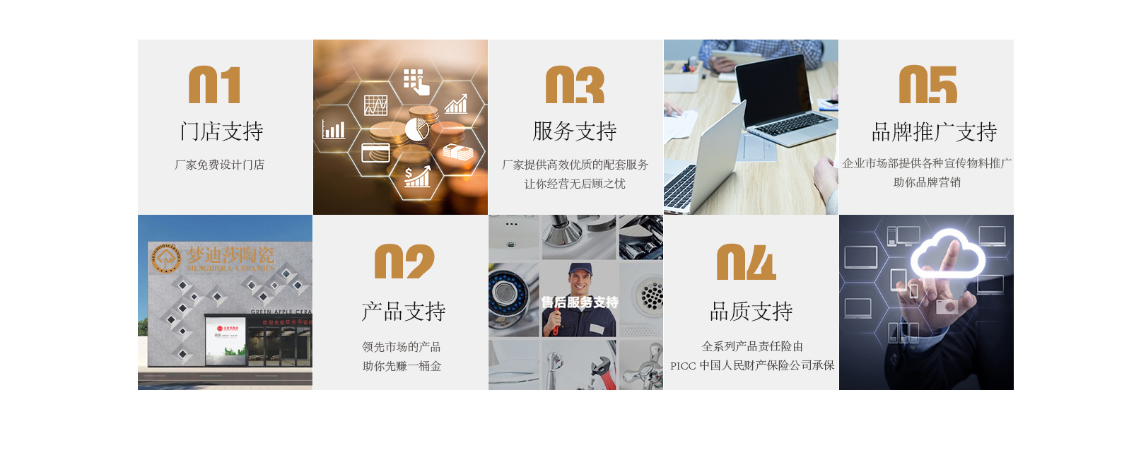 梦1.jpg
