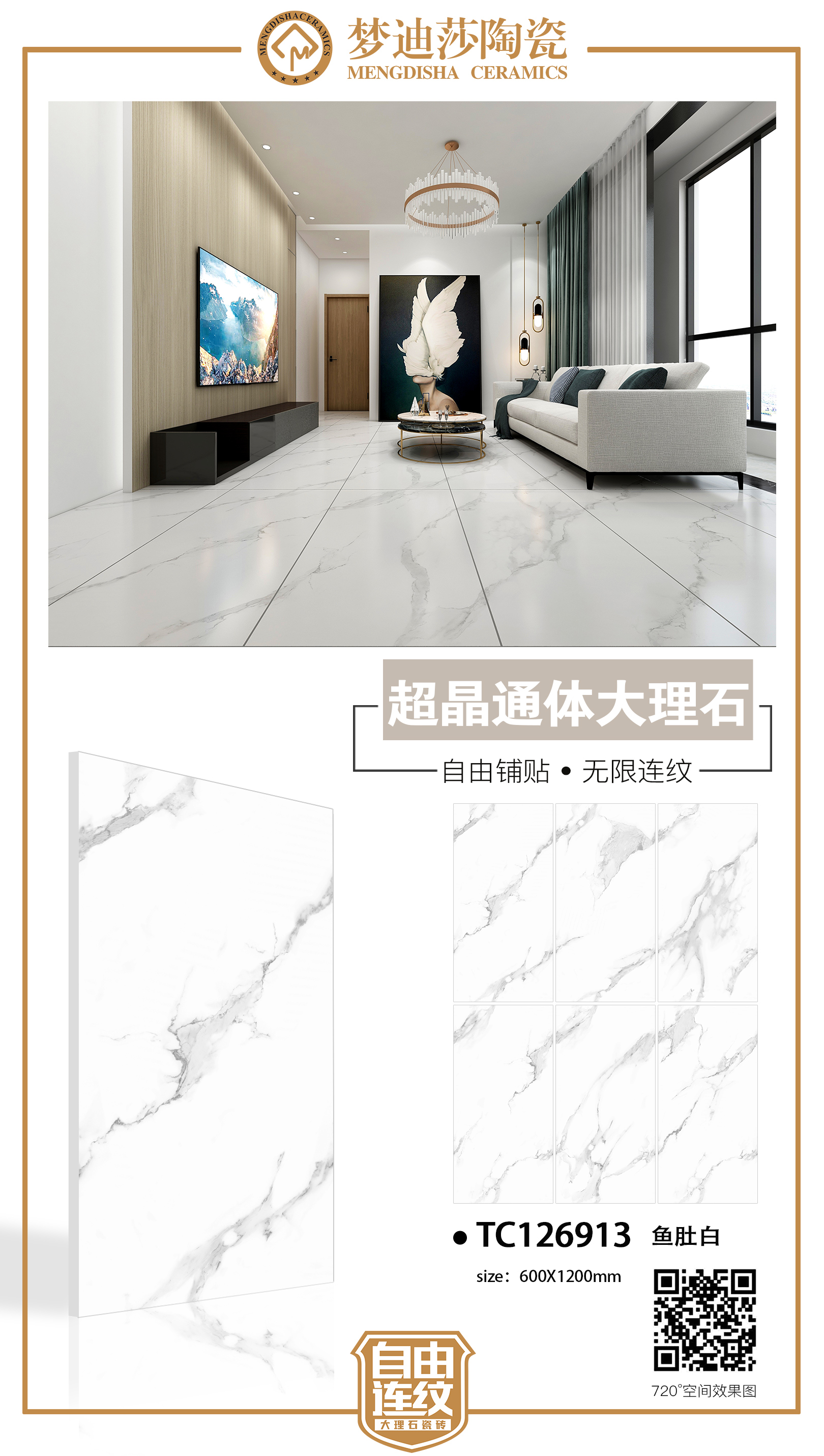 梦迪莎.jpg