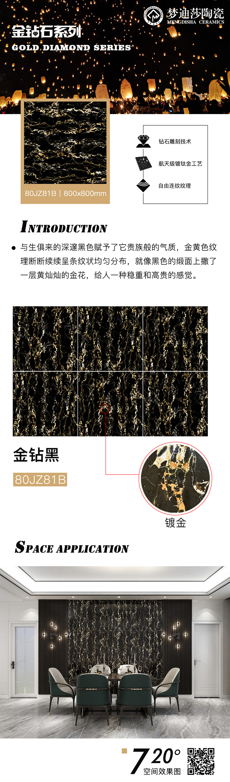 梦迪莎.jpg