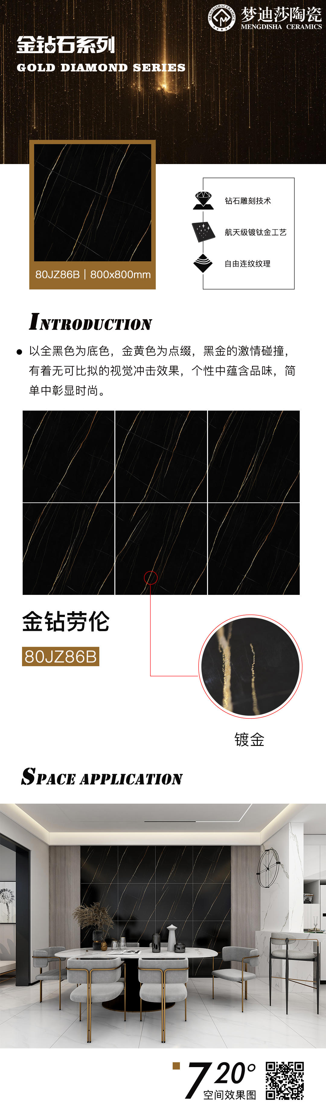 梦迪莎.jpg