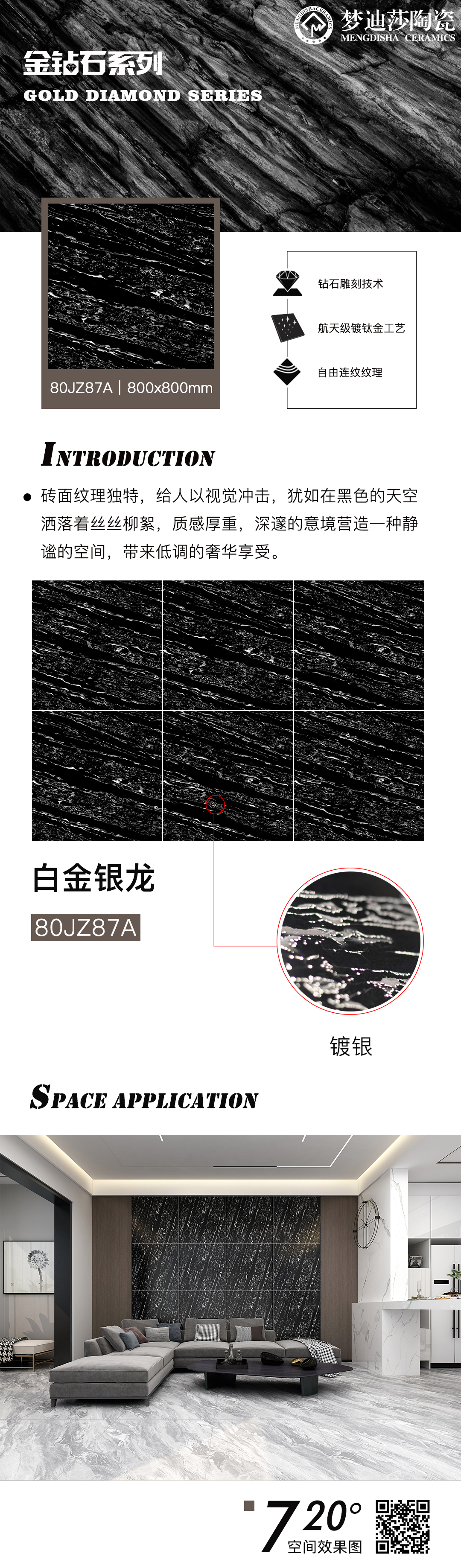 梦迪莎.jpg