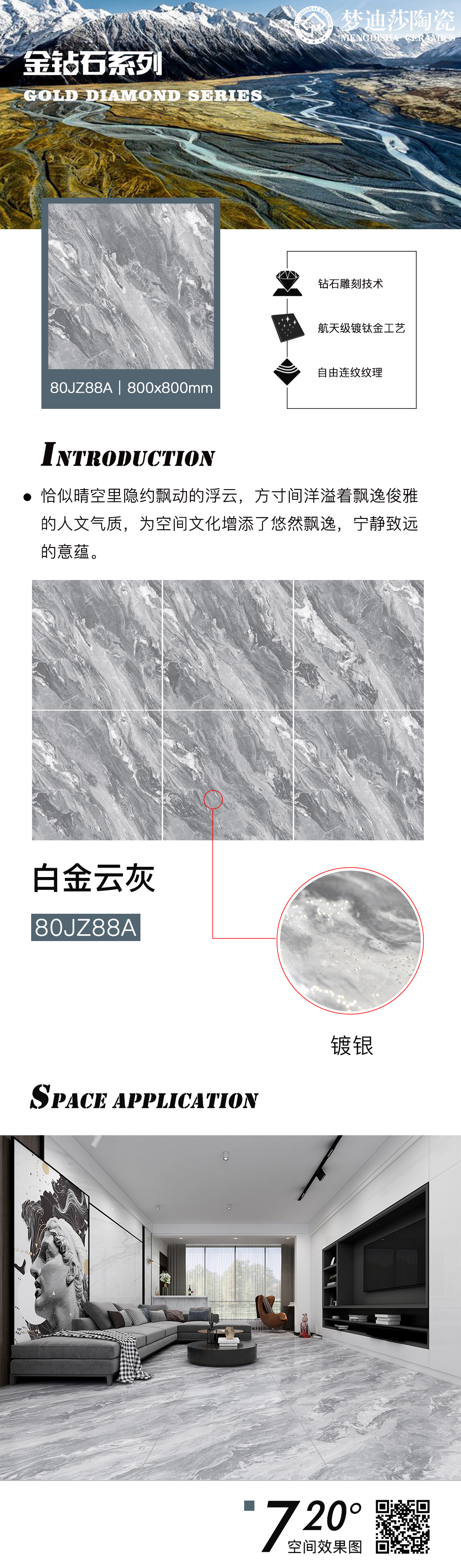 梦迪莎.jpg